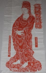 Image description is not available for S1972.331.1